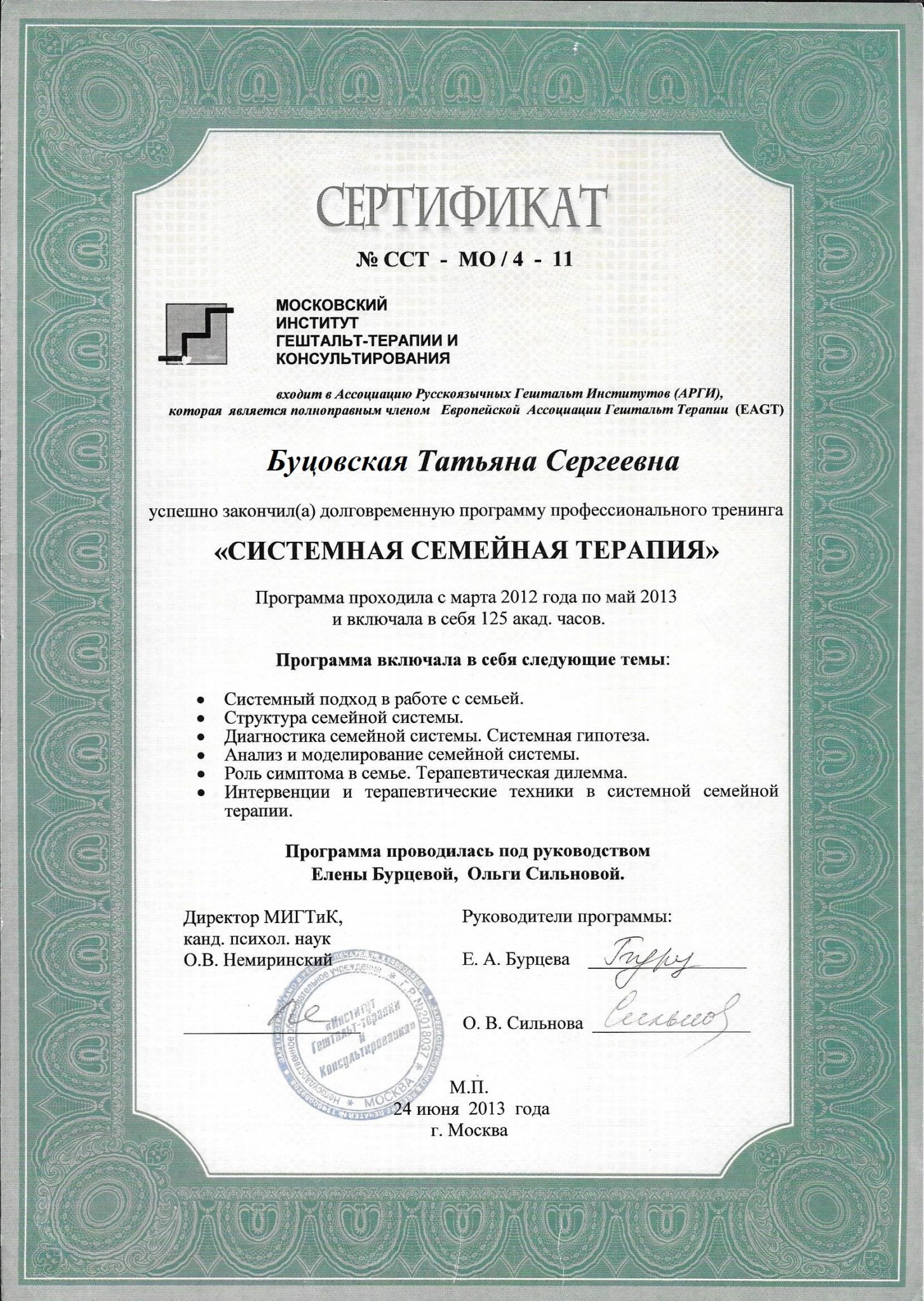 Logo
